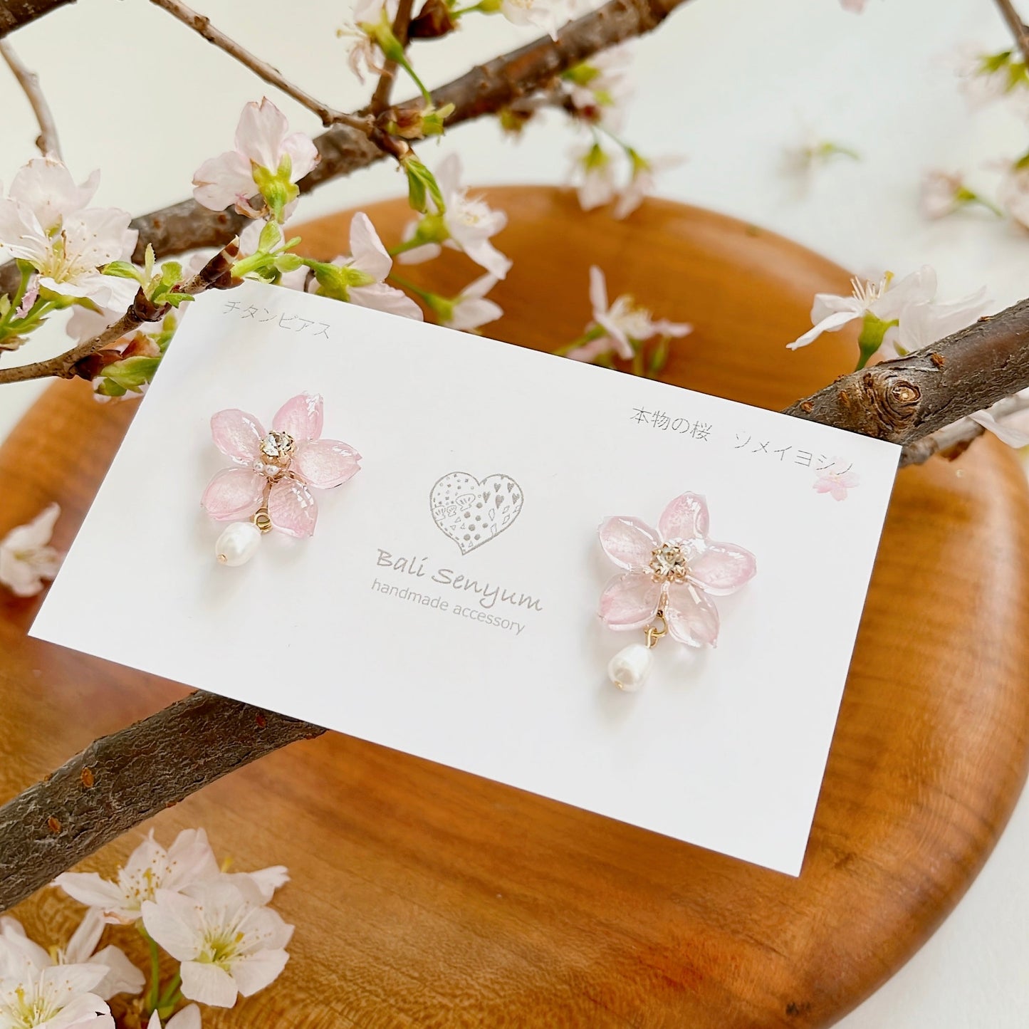 Small Someiyoshino Sakura Earrings with Pearl #S040