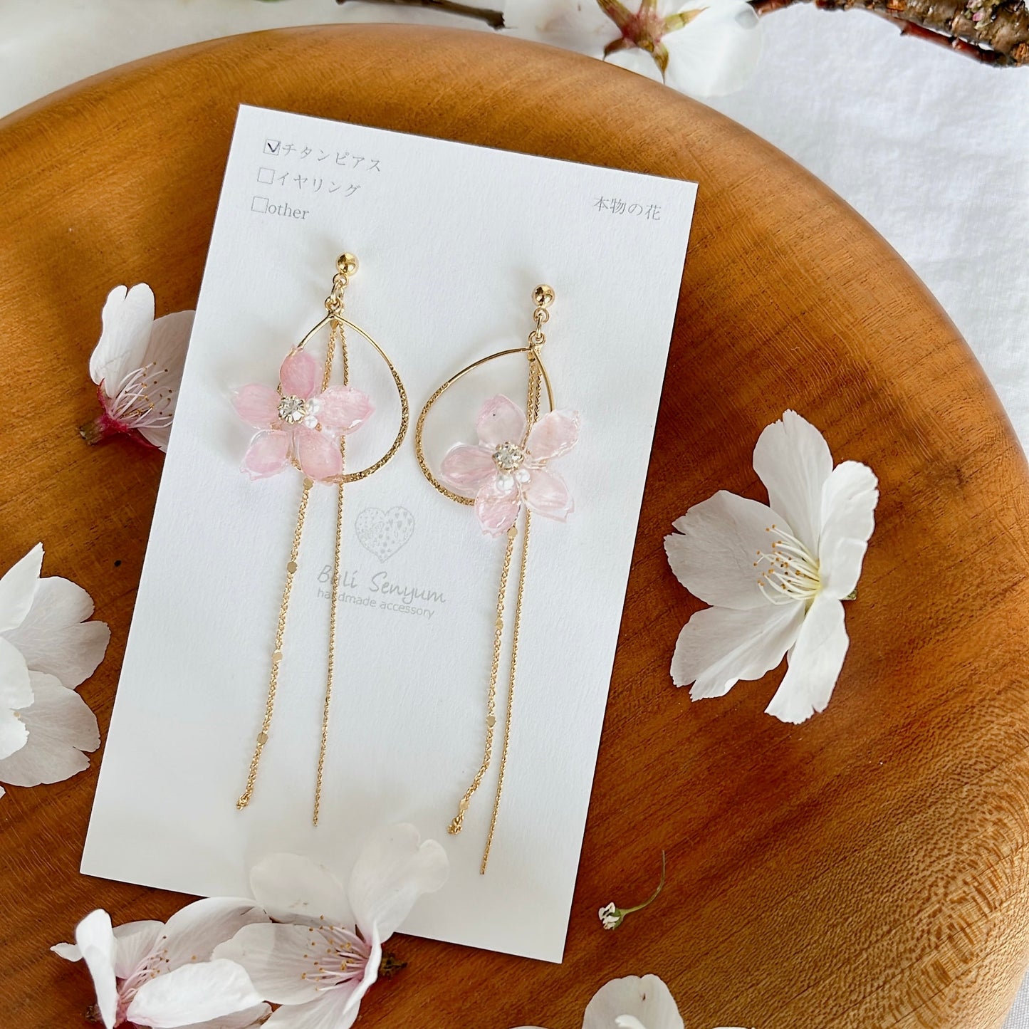 Teadrop Someiyoshino Sakura Earrings #S021