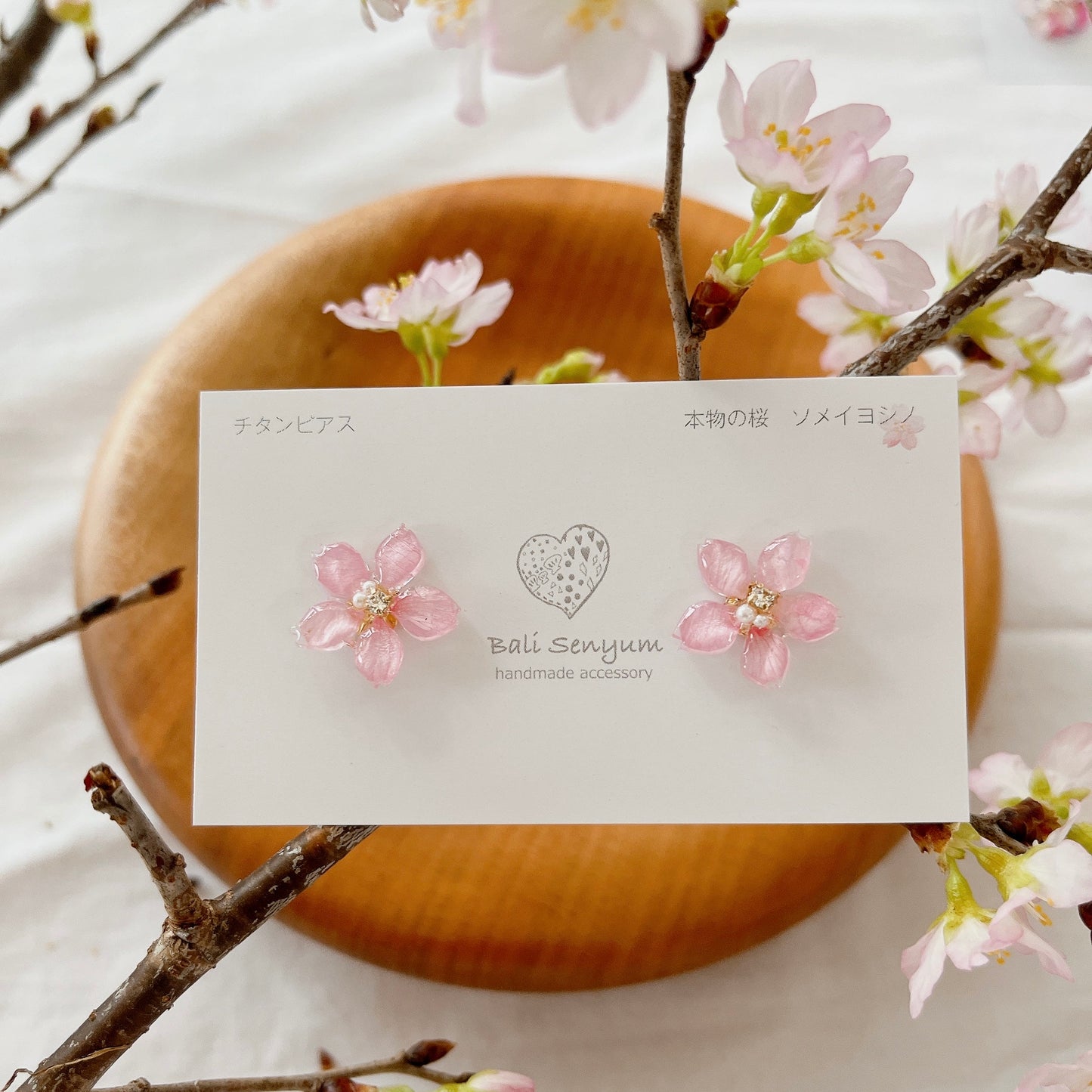 Someiyoshino Sakura Earrings - Small size 小サイズ
