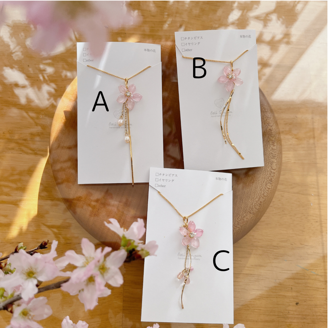 Someiyoshino Sakura Necklace 50cm or 60cm