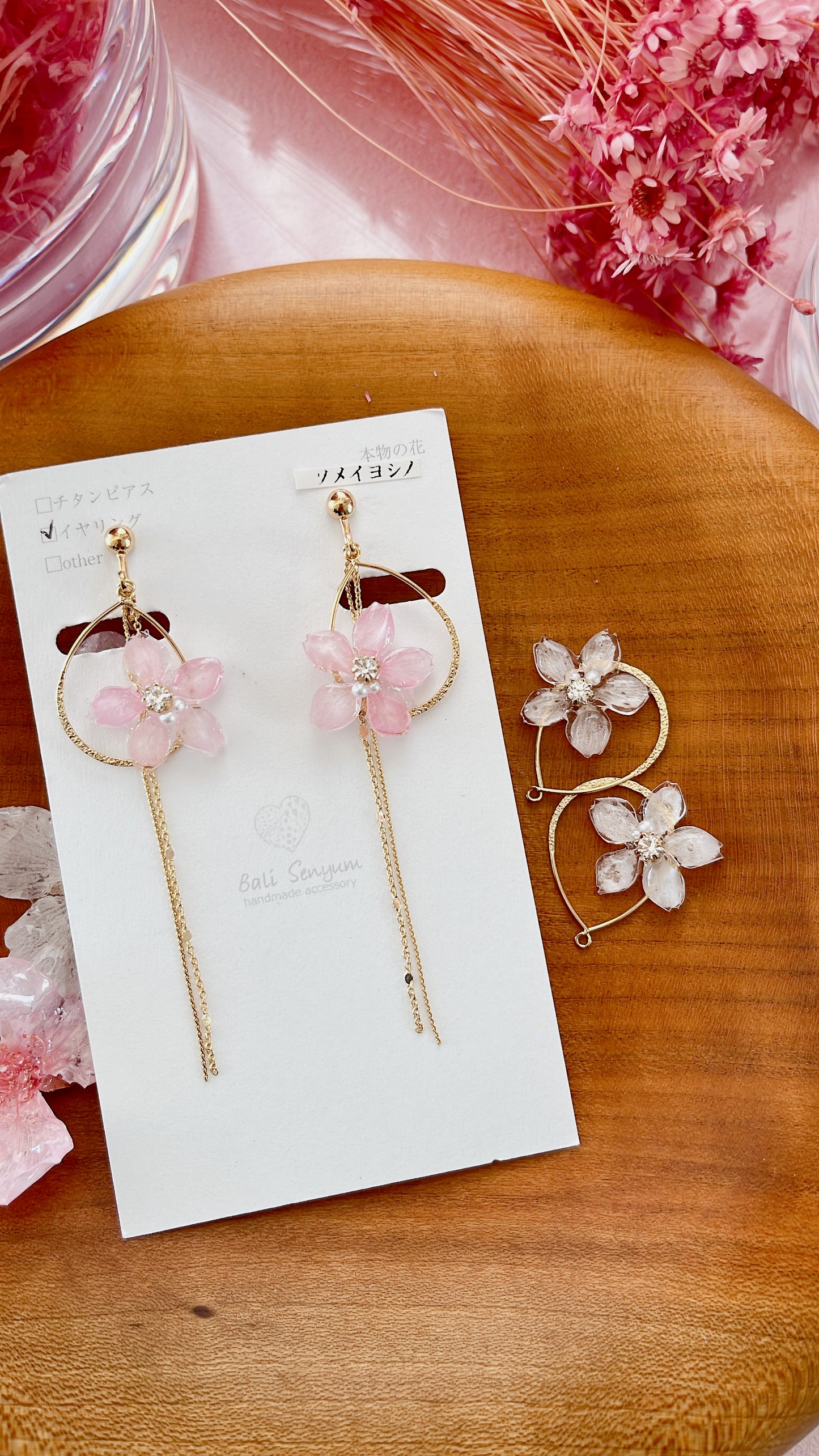 Teadrop Someiyoshino Sakura Earrings #S021