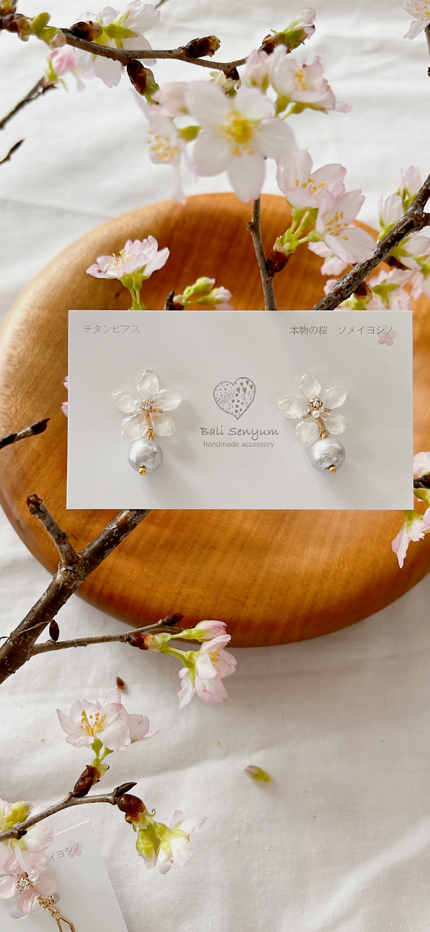 Small Someiyoshino Sakura Earrings with Japanese Cotton Pearl #S007