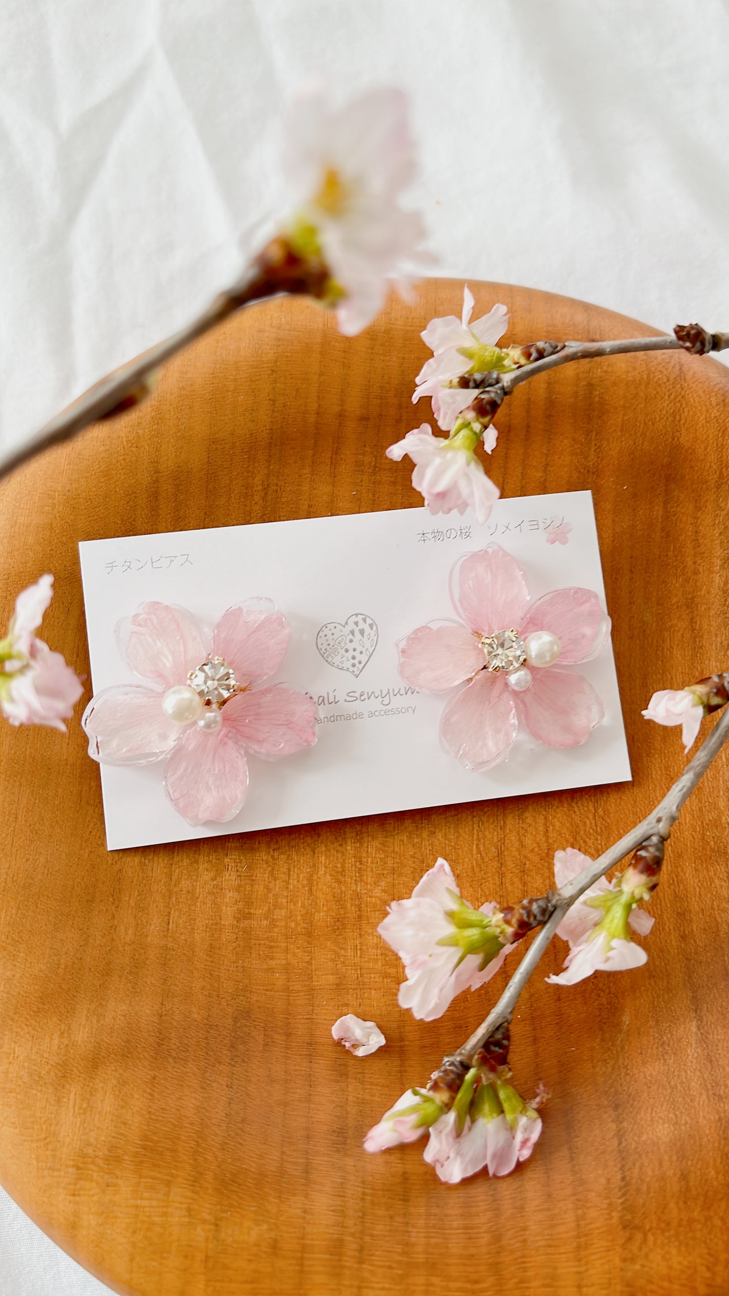 Someiyoshino Sakura Earrings - Large  #S001