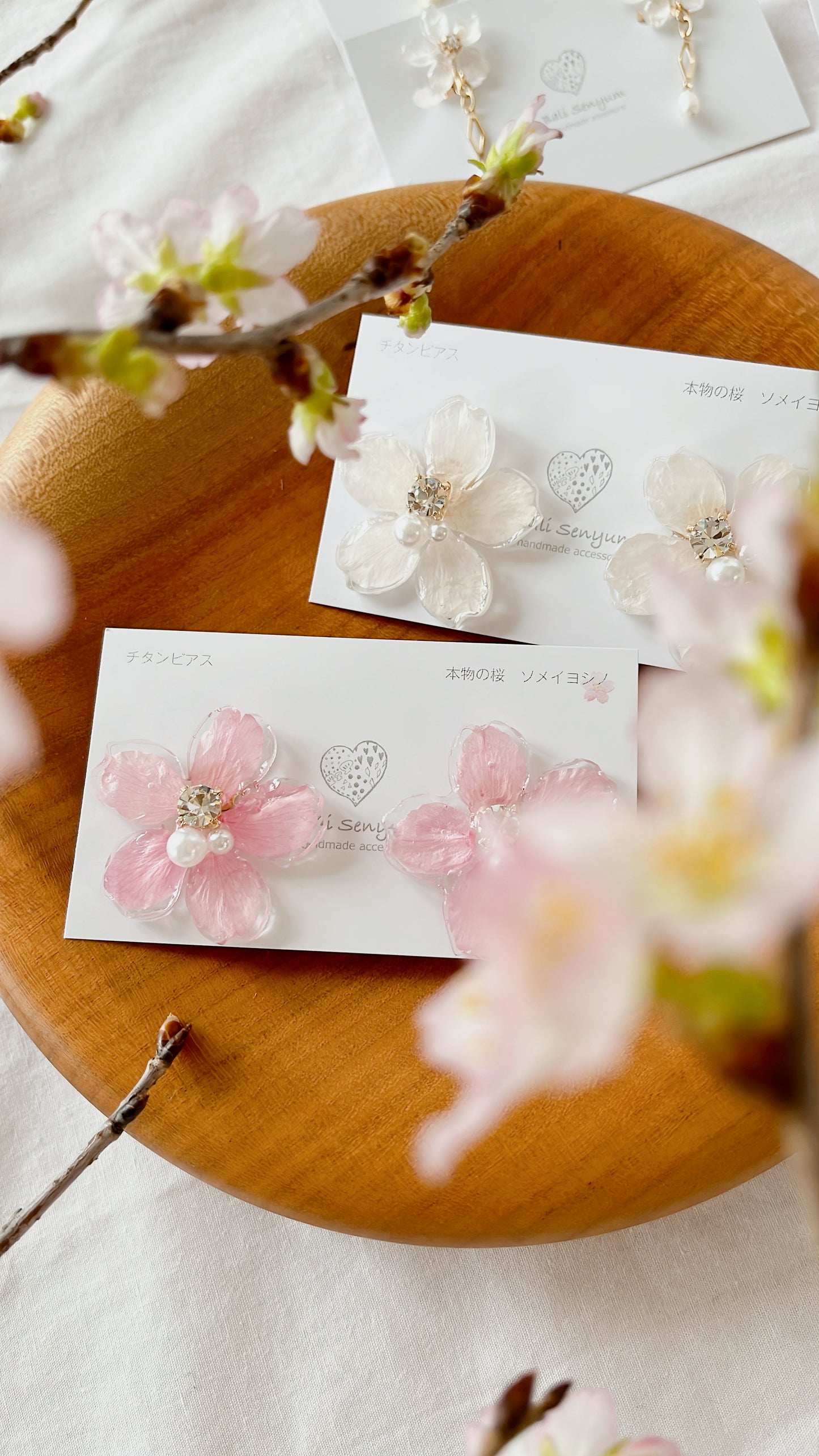 Someiyoshino Sakura Earrings - Large  #S001