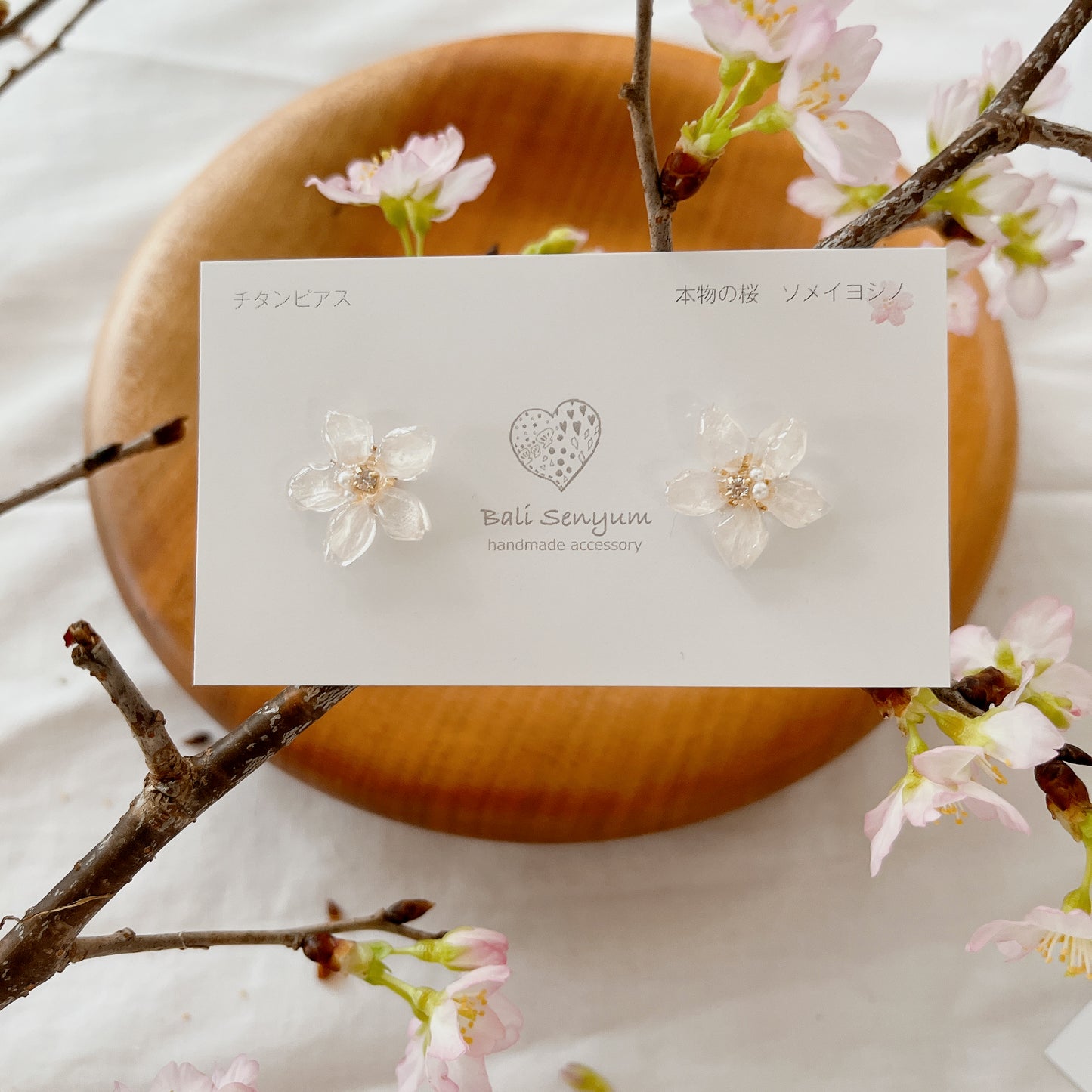Someiyoshino Sakura Earrings - Small size 小サイズ