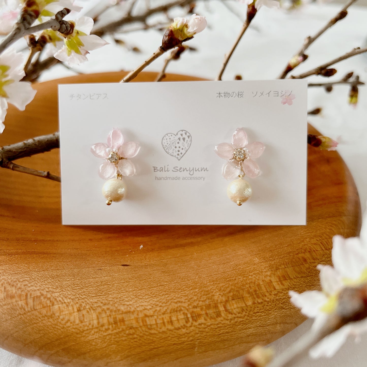 Small Someiyoshino Sakura Earrings with Japanese Cotton Pearl #S007