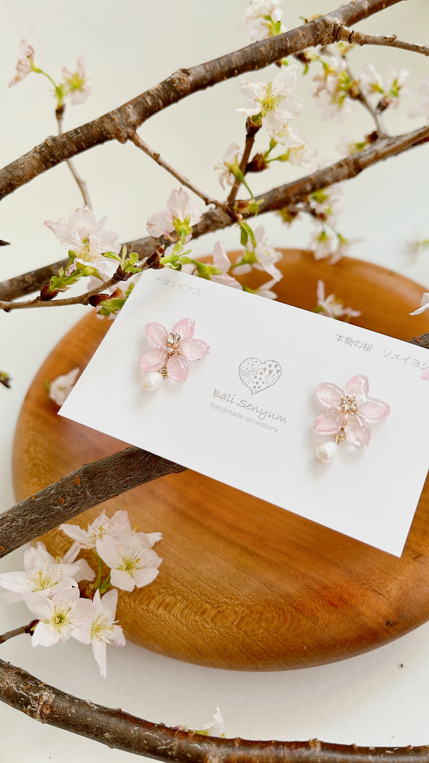 Small Someiyoshino Sakura Earrings with Pearl #S040
