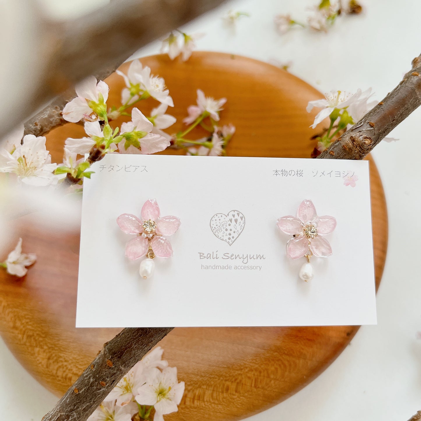 Small Someiyoshino Sakura Earrings with Pearl #S040