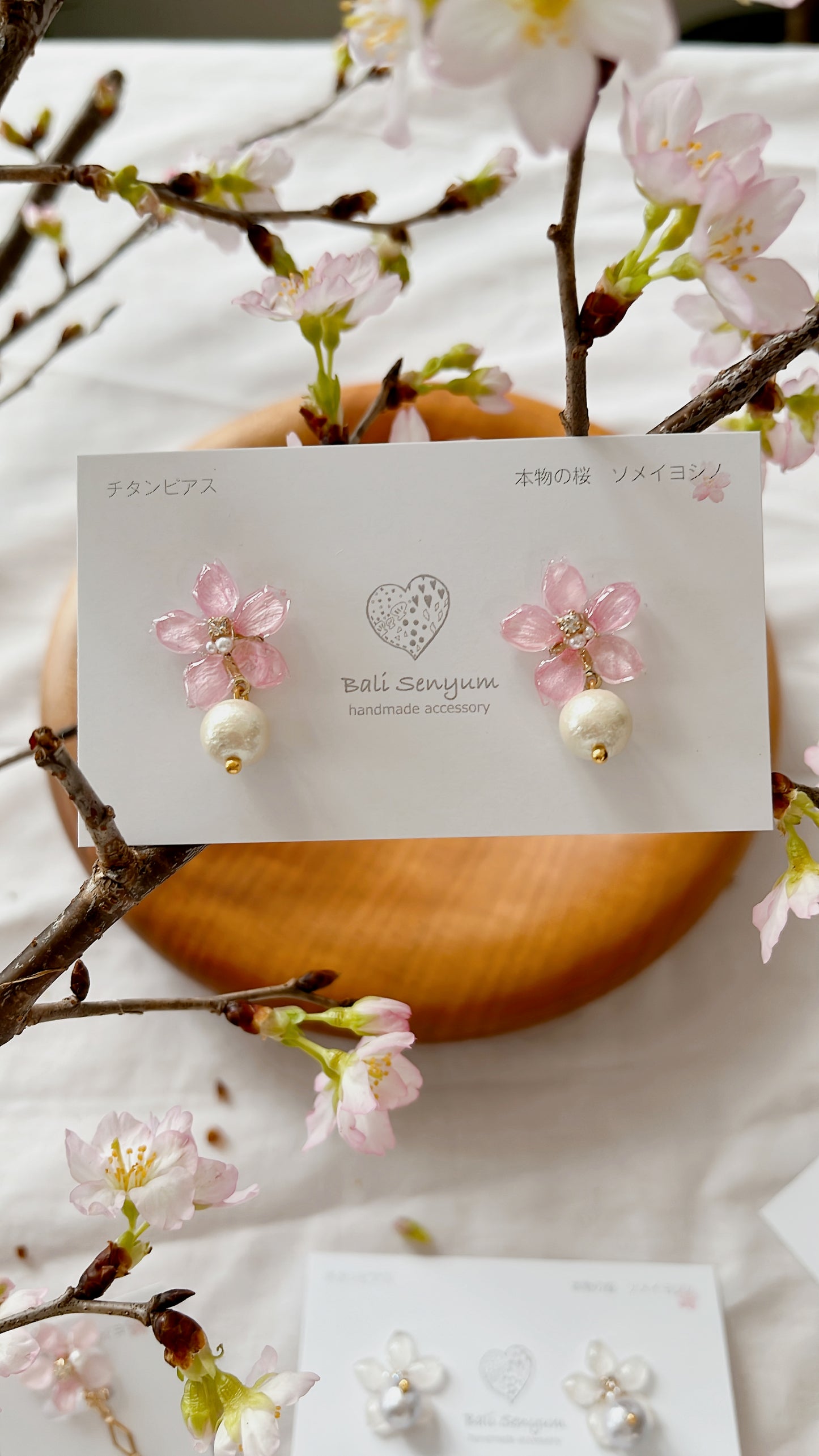 Small Someiyoshino Sakura Earrings with Japanese Cotton Pearl #S007