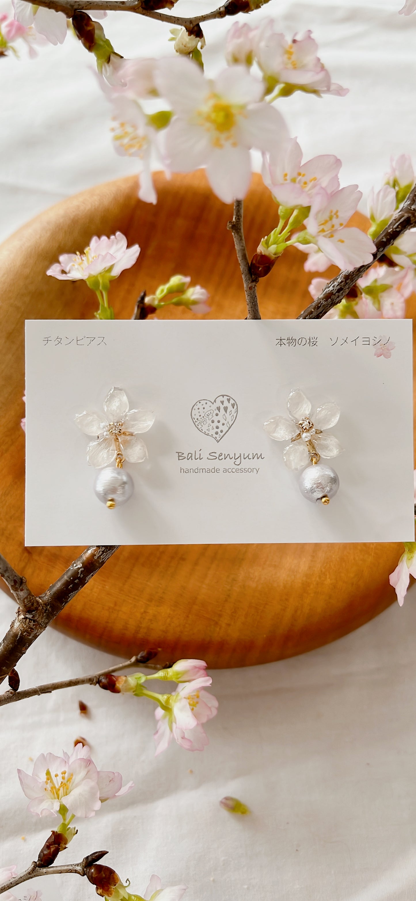 Small Someiyoshino Sakura Earrings with Japanese Cotton Pearl #S007