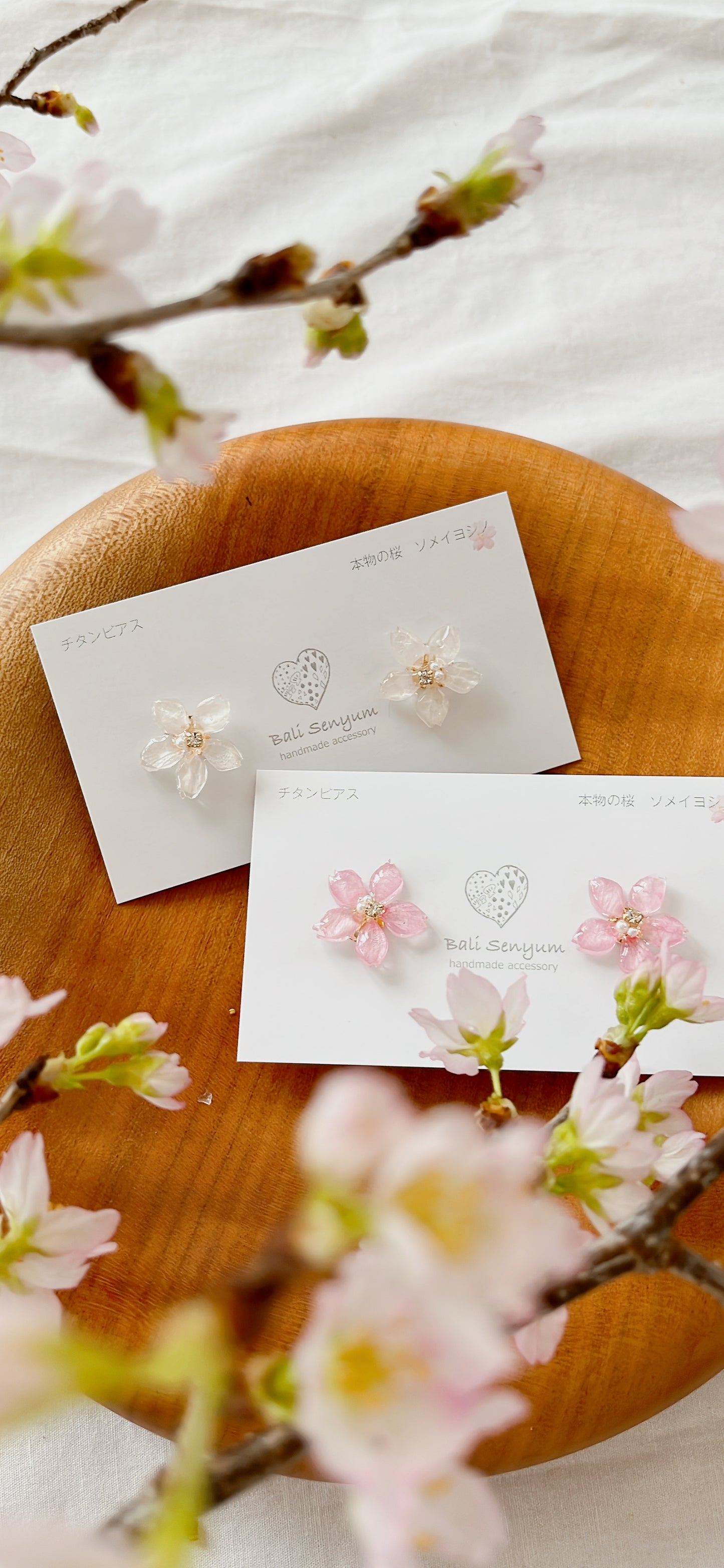 Someiyoshino Sakura Earrings - Small size 小サイズ