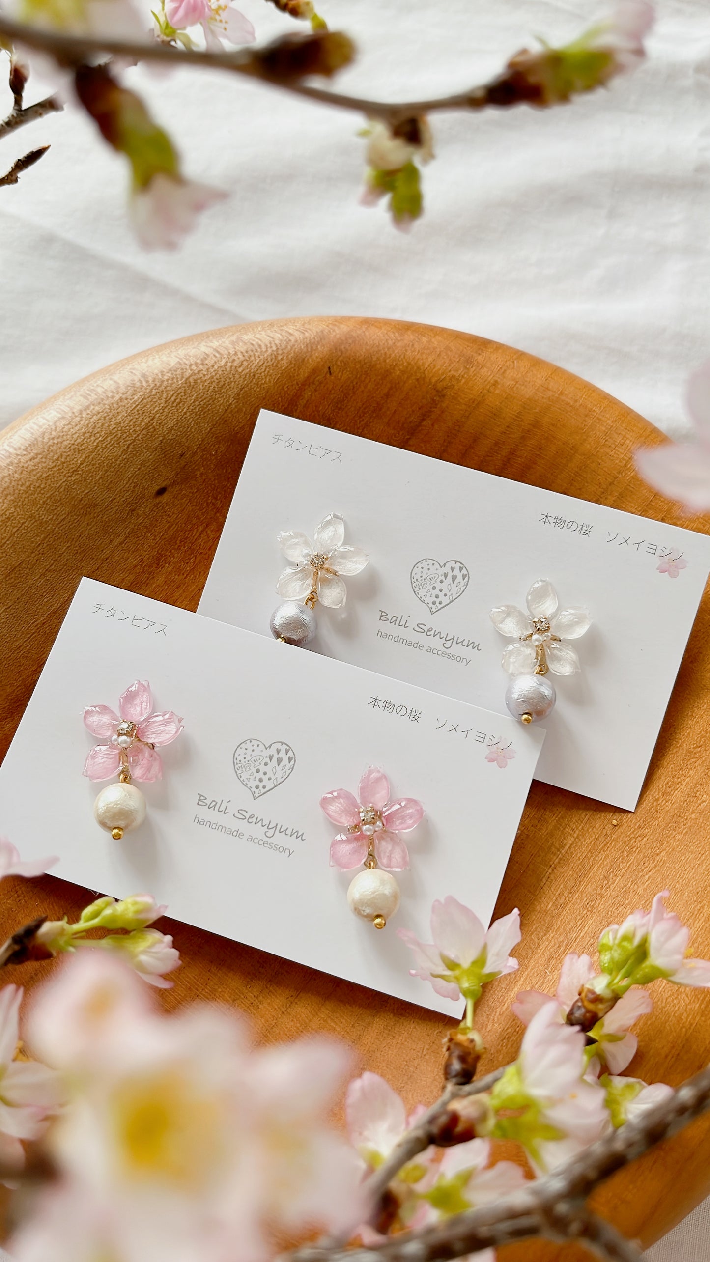 Small Someiyoshino Sakura Earrings with Japanese Cotton Pearl #S007