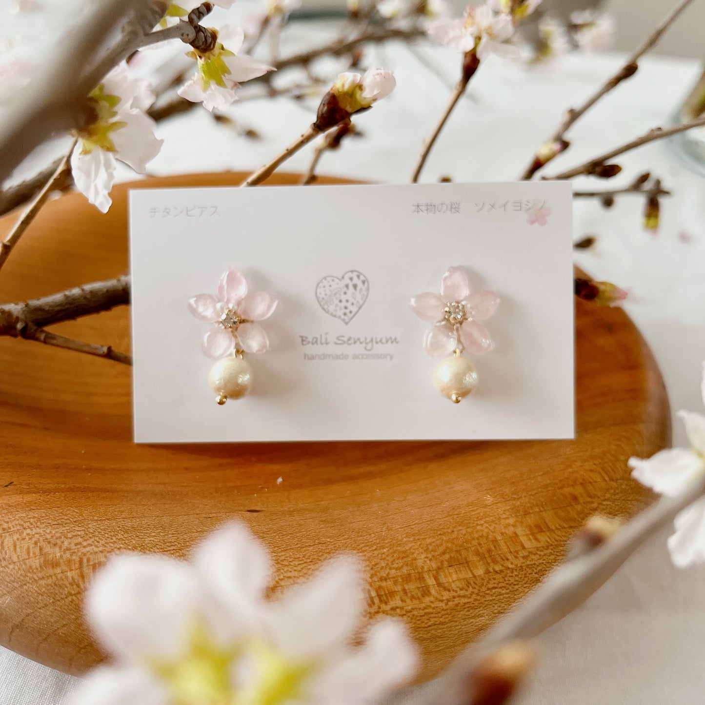 Small Someiyoshino Sakura Earrings with Japanese Cotton Pearl #S007