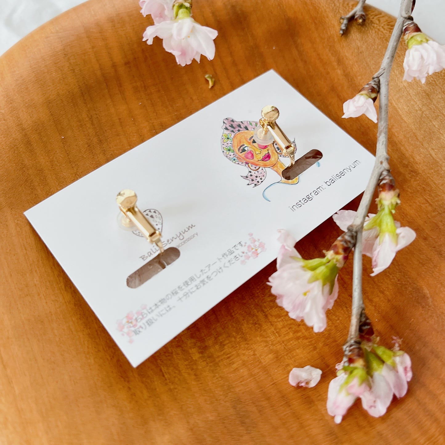 Someiyoshino Sakura Earrings - Large  #S001