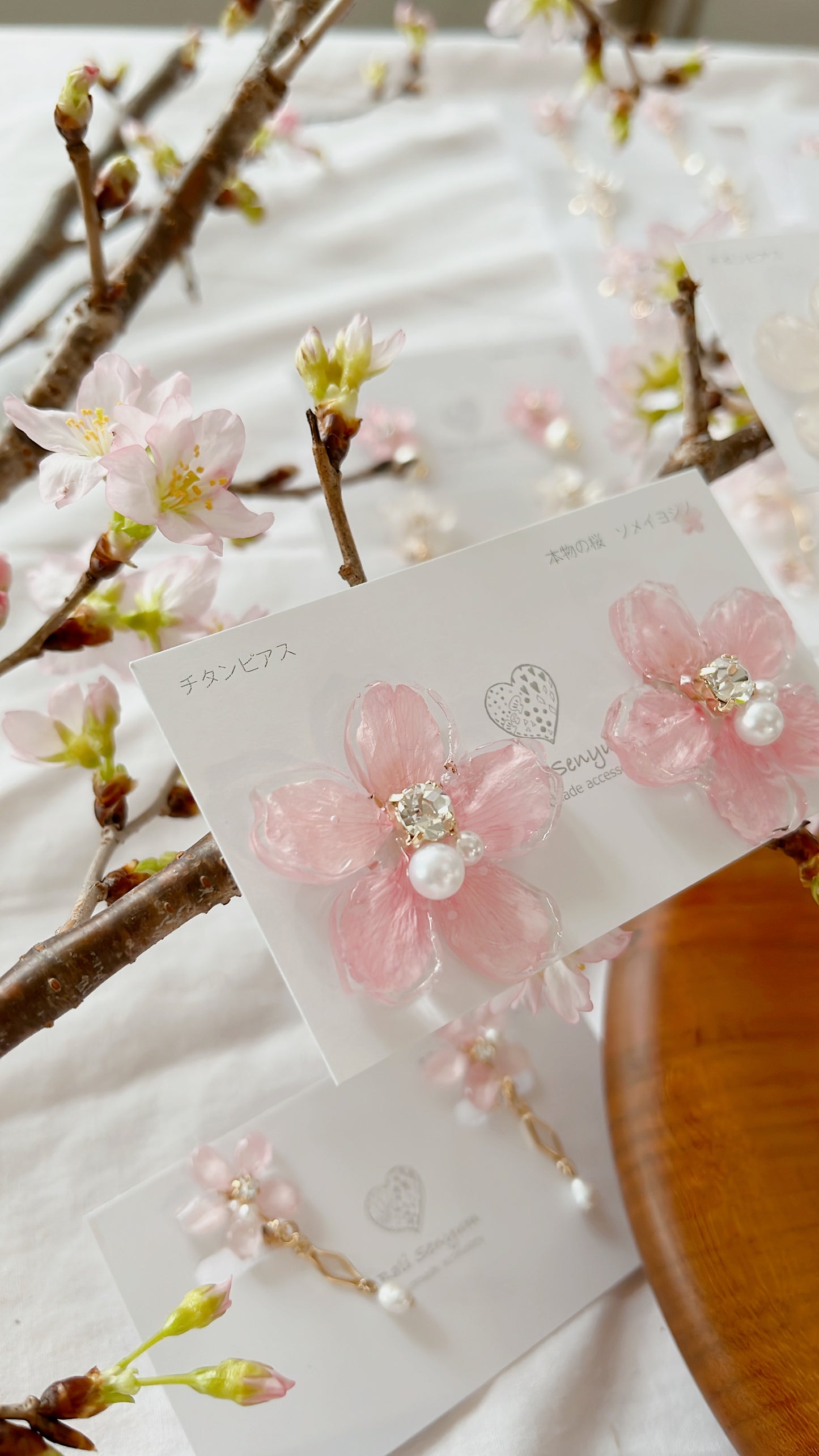 Someiyoshino Sakura Earrings - Large  #S001