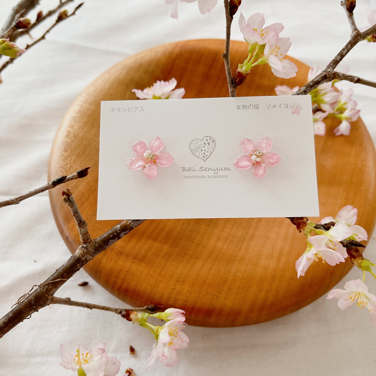 Someiyoshino Sakura Earrings - Small size 小サイズ