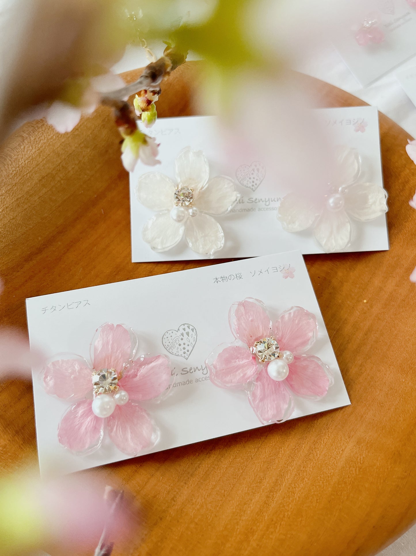 Someiyoshino Sakura Earrings - Large  #S001