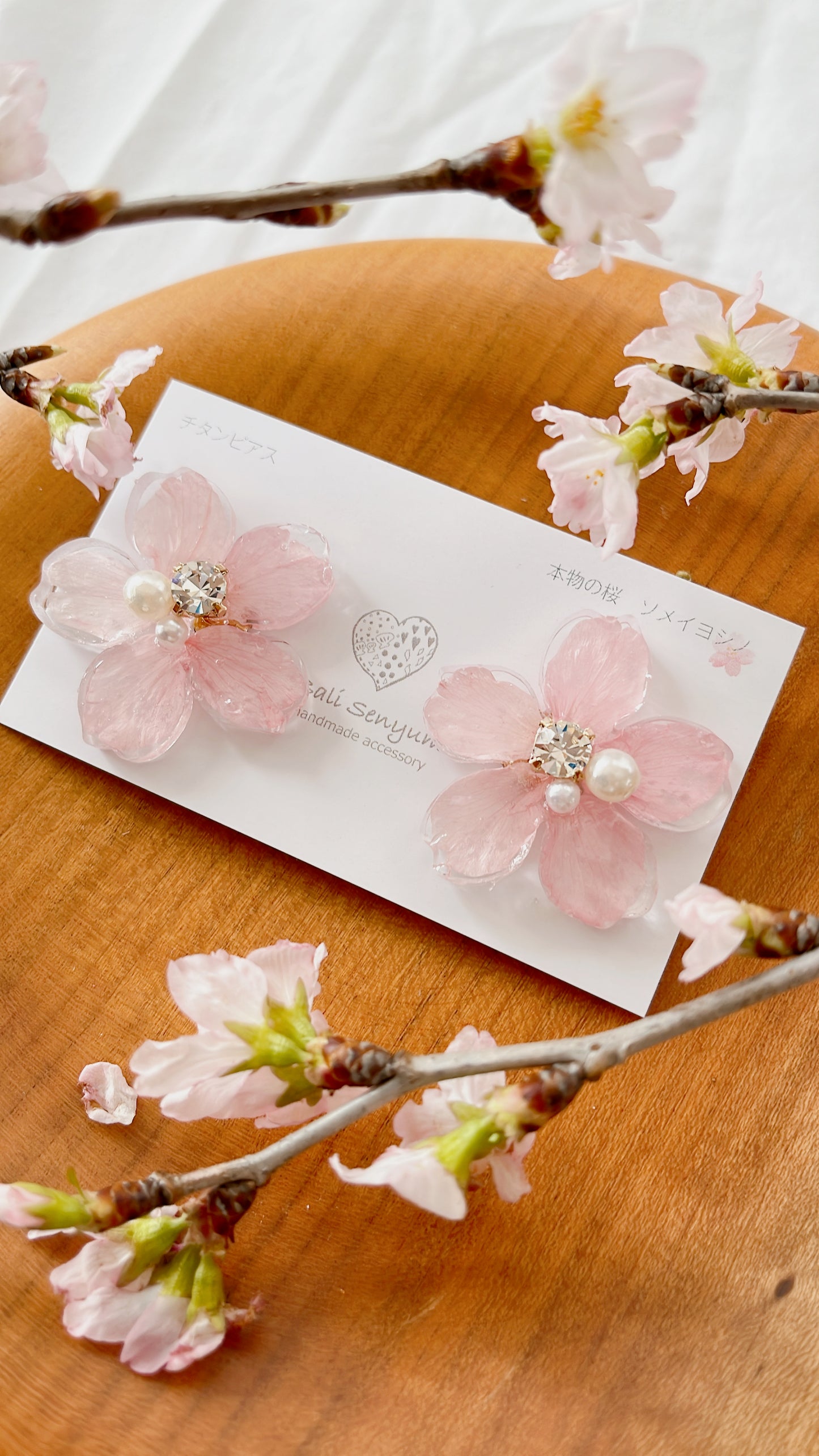 Someiyoshino Sakura Earrings - Large  #S001