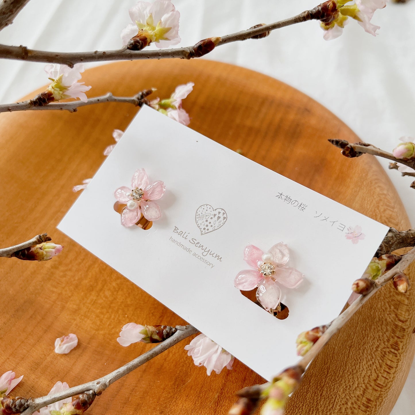 Someiyoshino Sakura Earrings - Small size 小サイズ