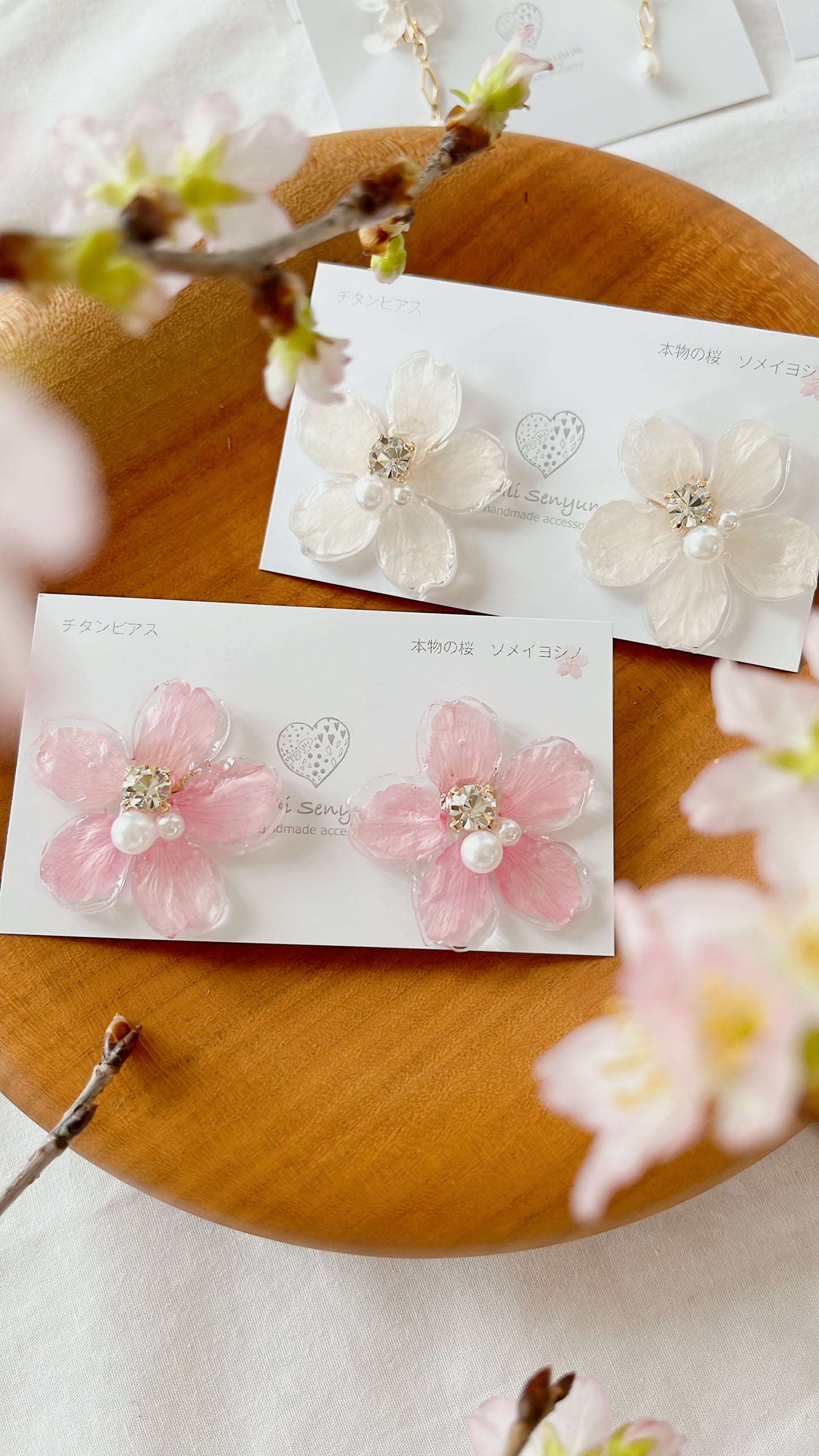 Someiyoshino Sakura Earrings - Large  #S001