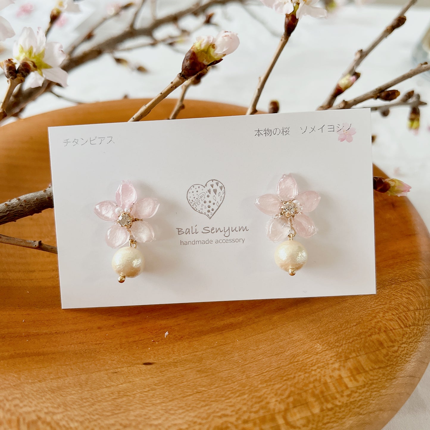 Small Someiyoshino Sakura Earrings with Japanese Cotton Pearl #S007
