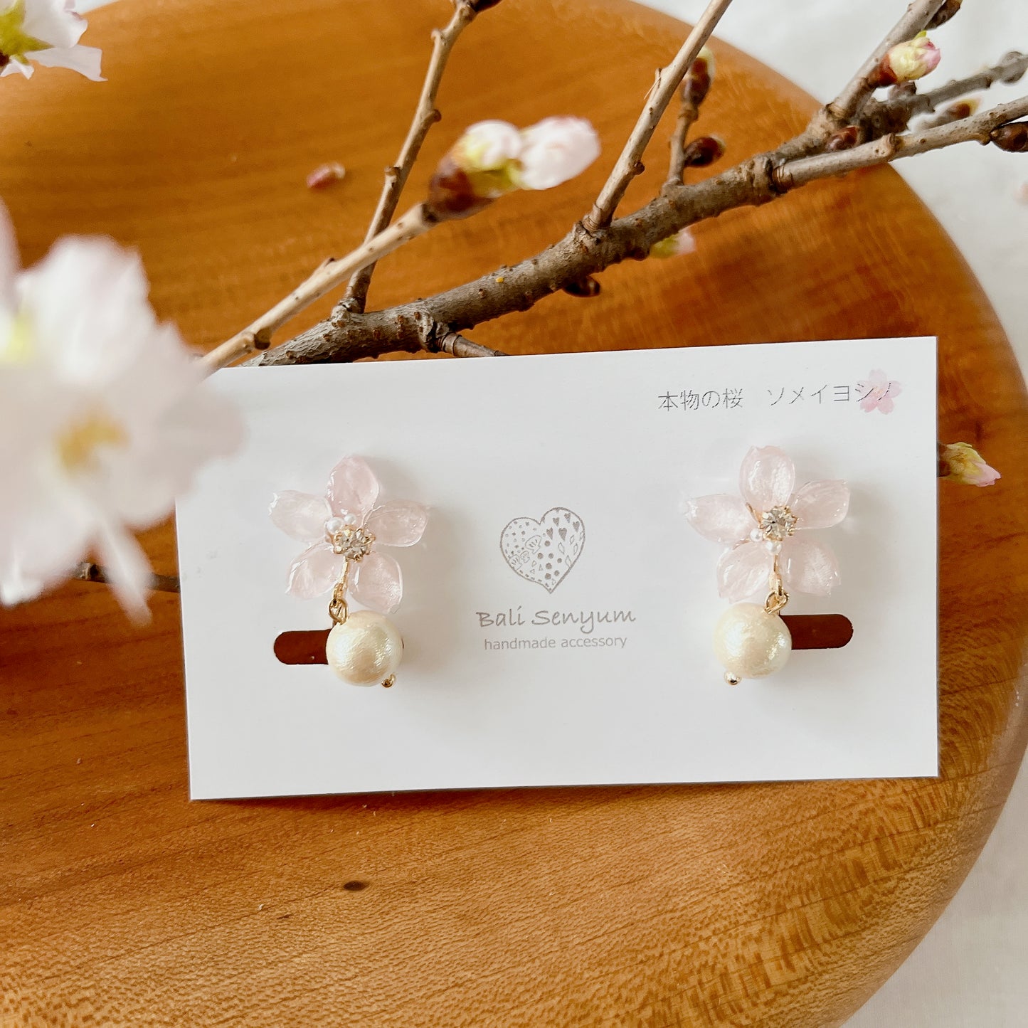 Small Someiyoshino Sakura Earrings with Japanese Cotton Pearl #S007