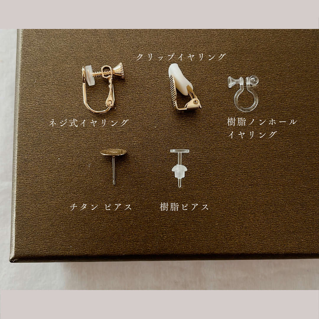 Someiyoshino Sakura Earrings - Small size 小サイズ