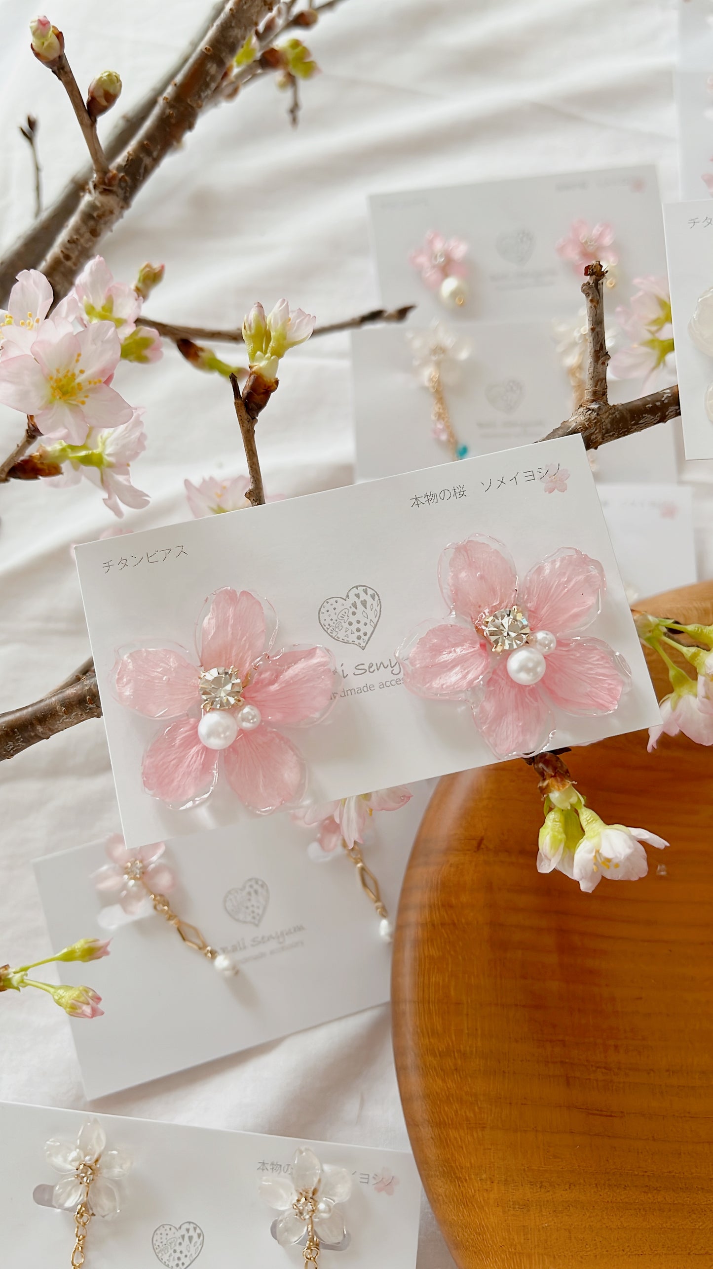 Someiyoshino Sakura Earrings - Large  #S001