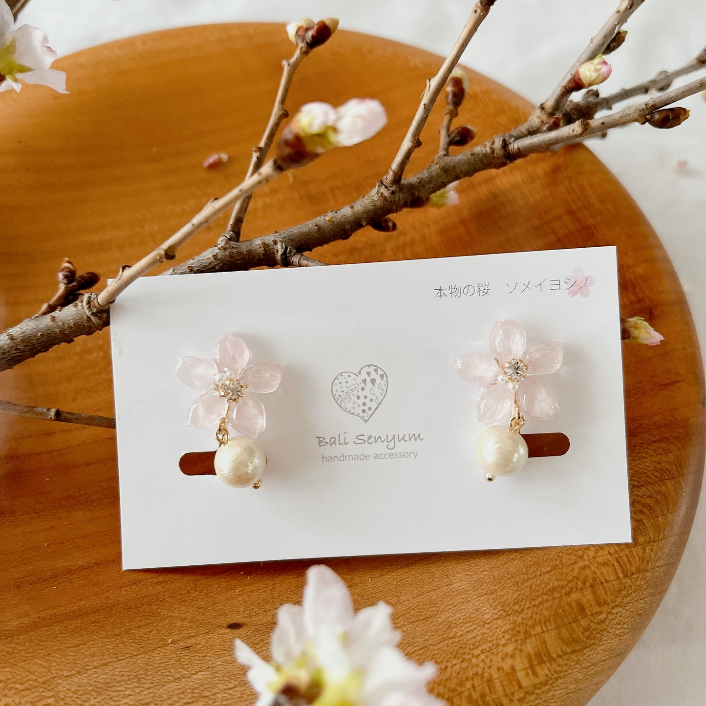 Small Someiyoshino Sakura Earrings with Japanese Cotton Pearl #S007