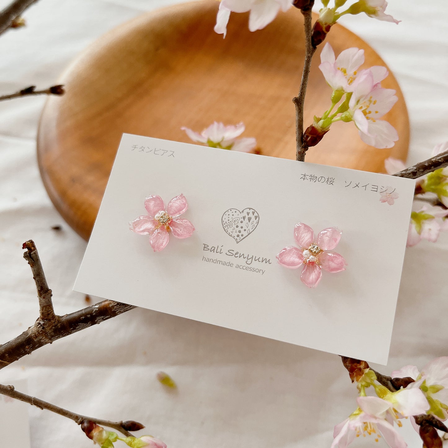Someiyoshino Sakura Earrings - Small size 小サイズ