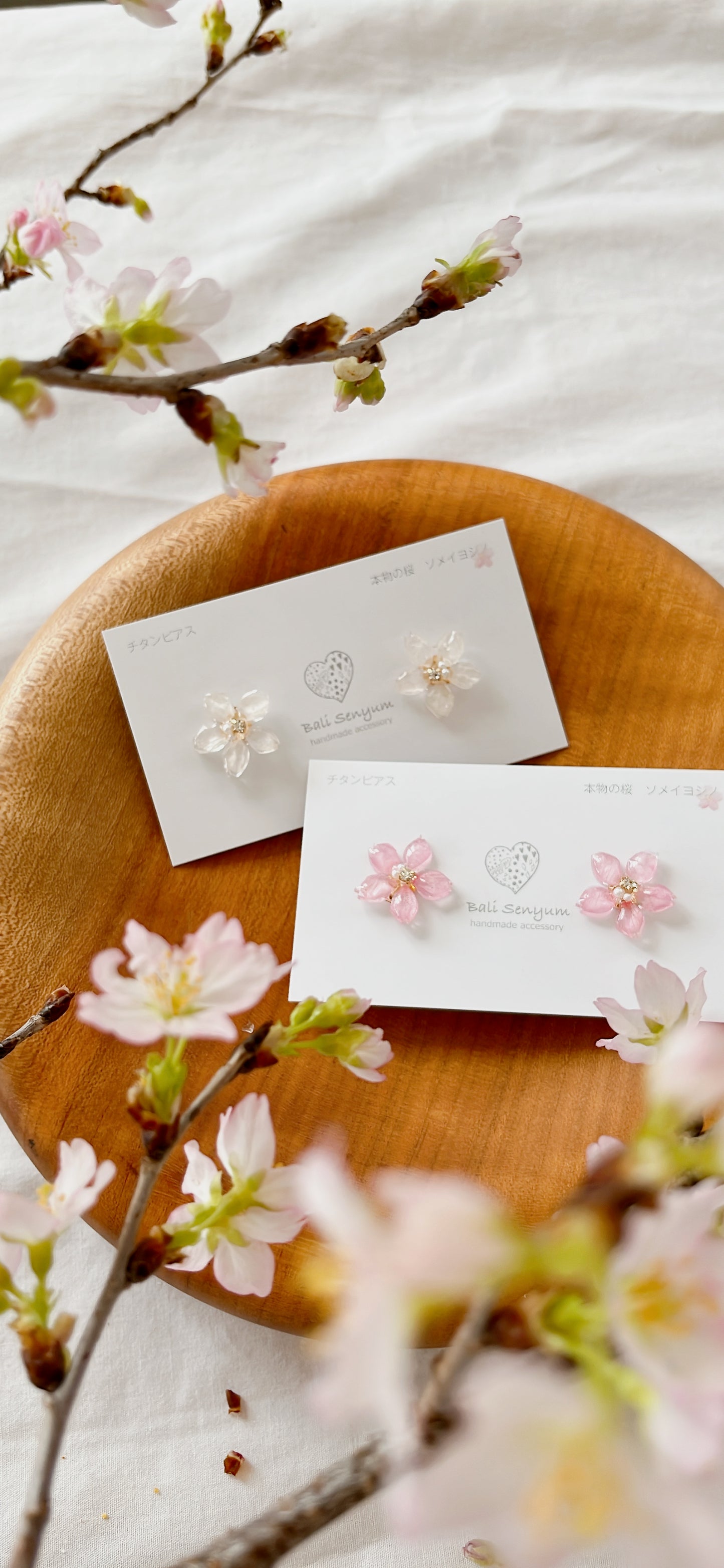 Someiyoshino Sakura Earrings - Small size 小サイズ