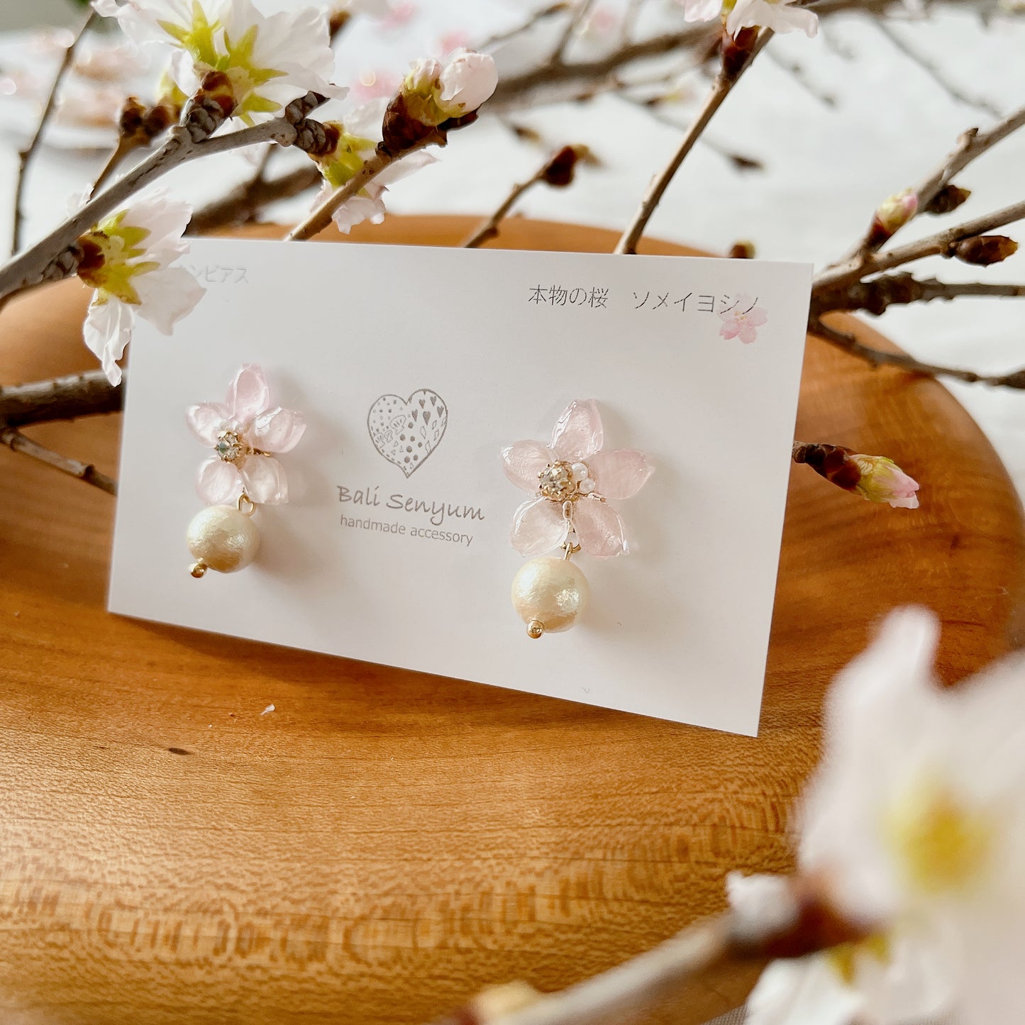 Small Someiyoshino Sakura Earrings with Japanese Cotton Pearl #S007