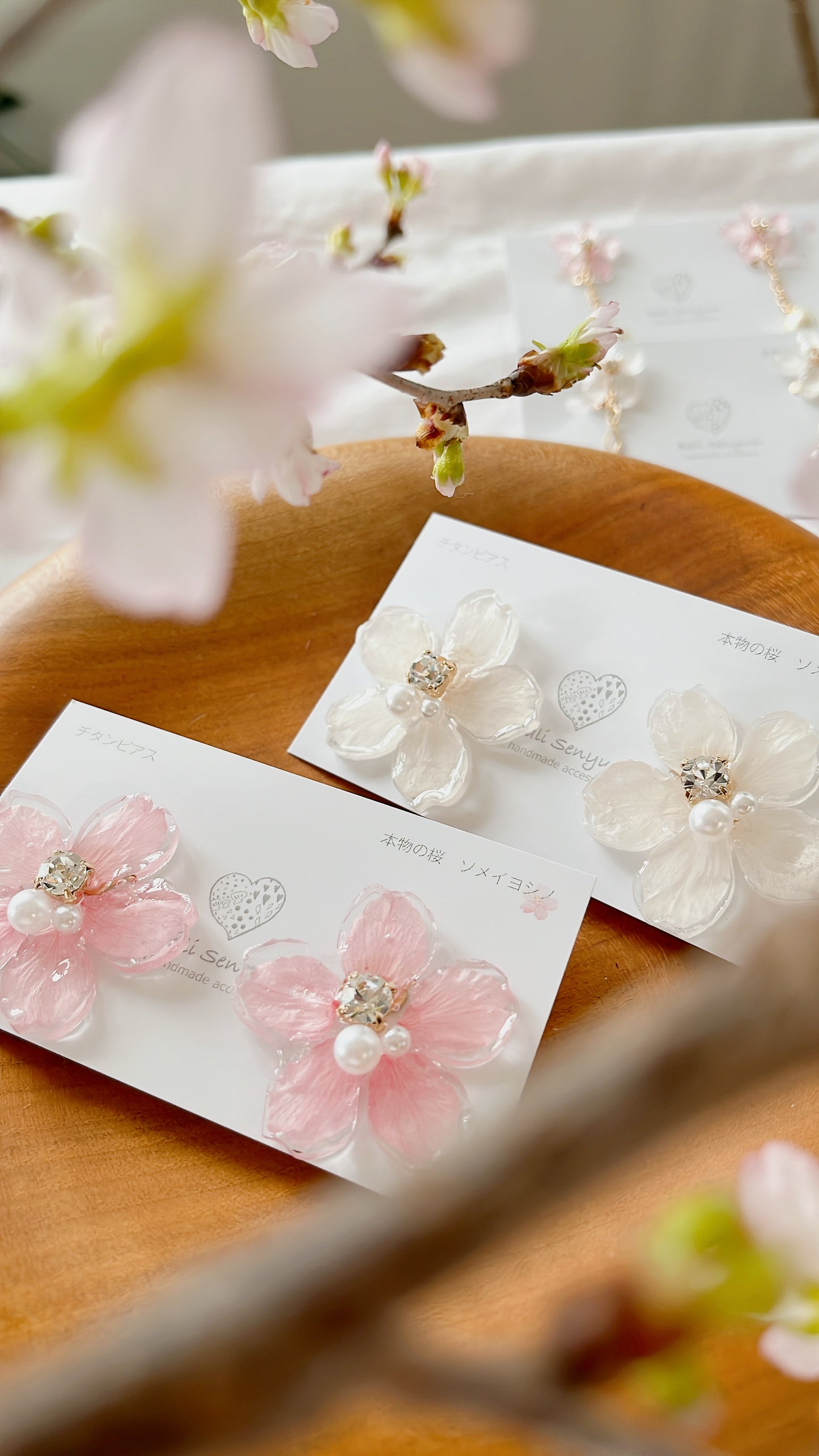 Someiyoshino Sakura Earrings - Large  #S001