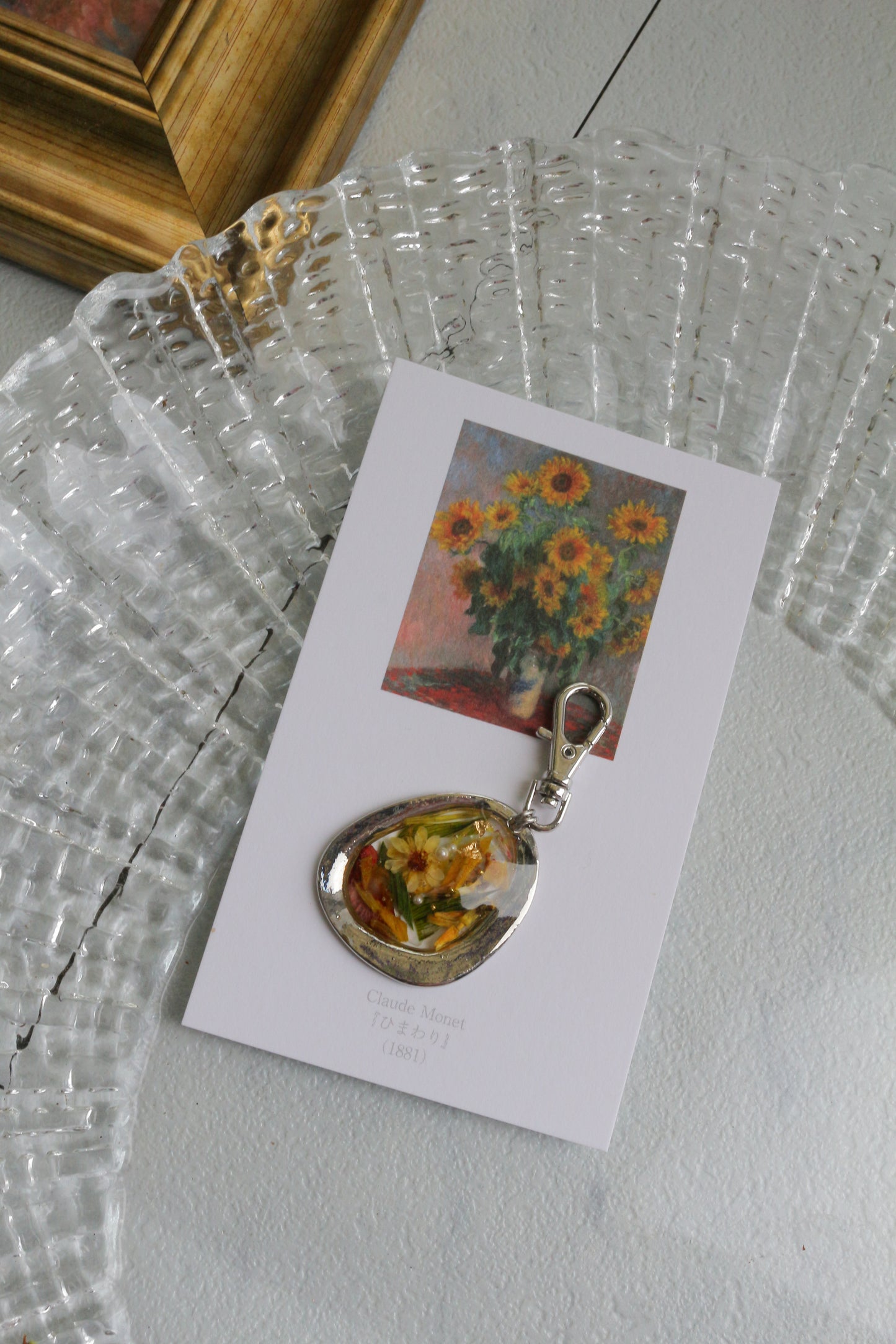 Monet Inspired Flower Key Chain No.2 ひまわり
