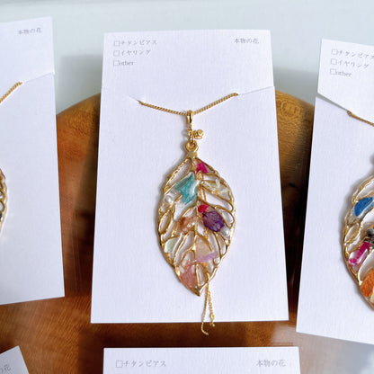Leaf Necklace with chain 60cm  No.7