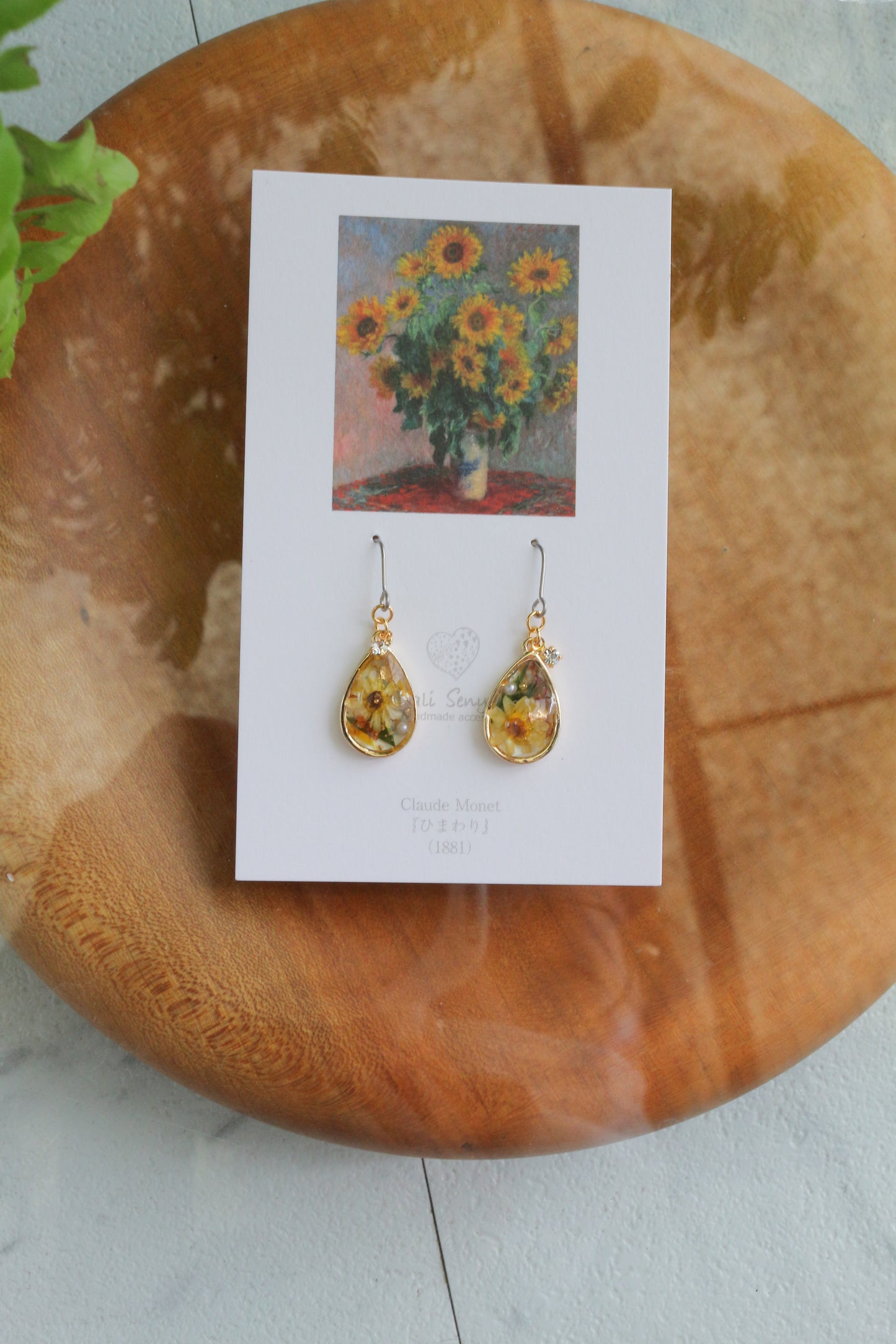 Claude Monet Inspired Dangling -No.1 ひまわり