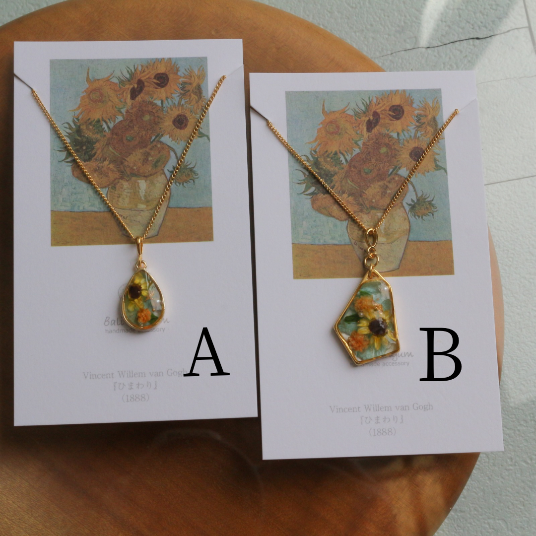 Gogh's Irises Inspired Necklace - ひまわり