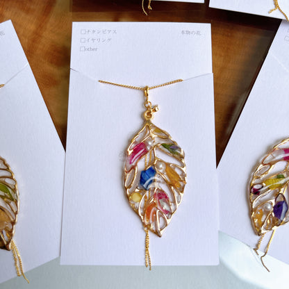 Leaf Necklace with chain 60cm  No.7