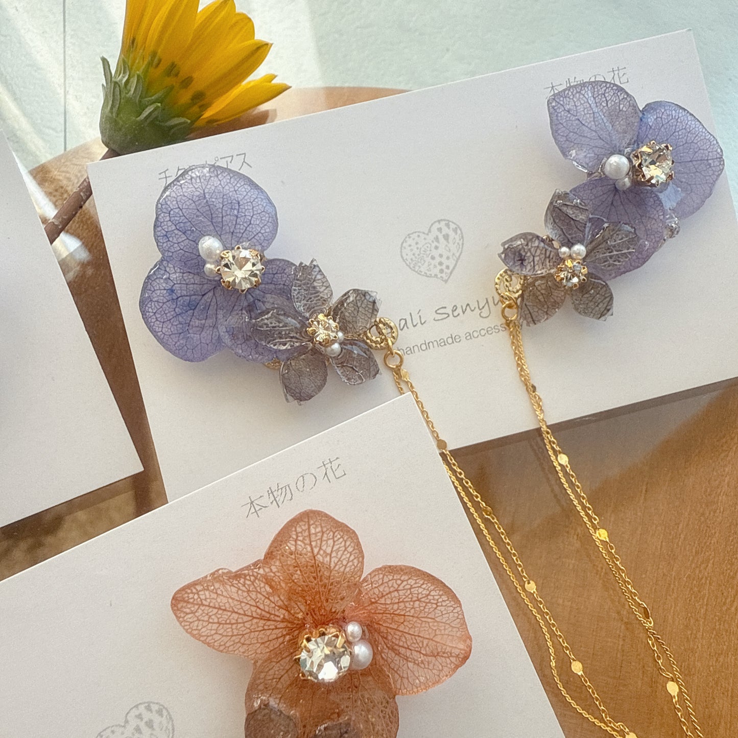 Hydrangea Flying Butterfly  No.29- Titanium Pierce(ピアス）