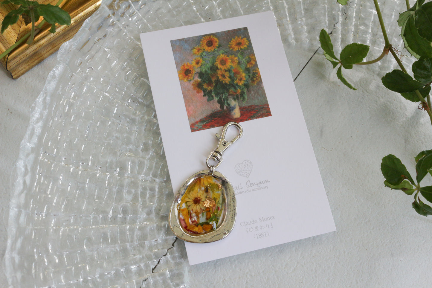 Monet Inspired Flower Key Chain ひまわり