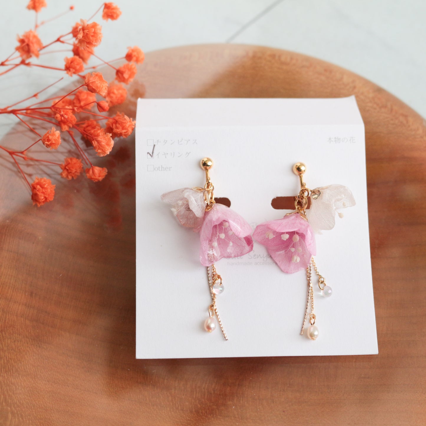 Limited Item Fes Earrings No.13〜16 -イヤリング  Clip-On