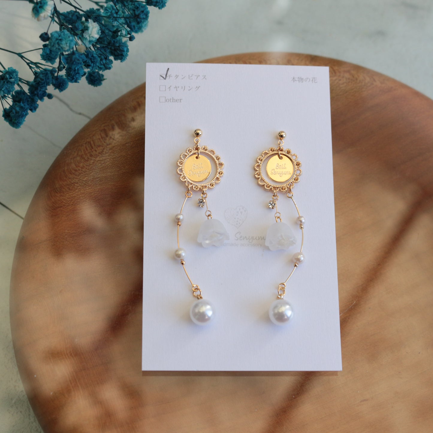 Limited Item Fes Earrings - チタンピアス Titanium Pierce  No.53〜56