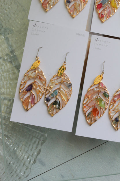 Leaf Earrings With Seasonal Flower Petals No.68    ピアスorイヤリング