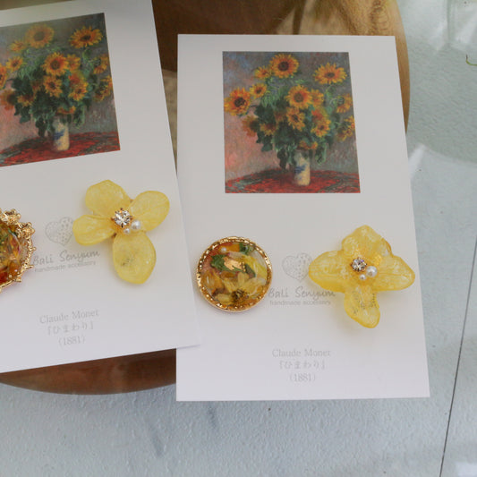 Monet Inspired Flower Earrings No.17 イヤリング Clip-on ひまわり
