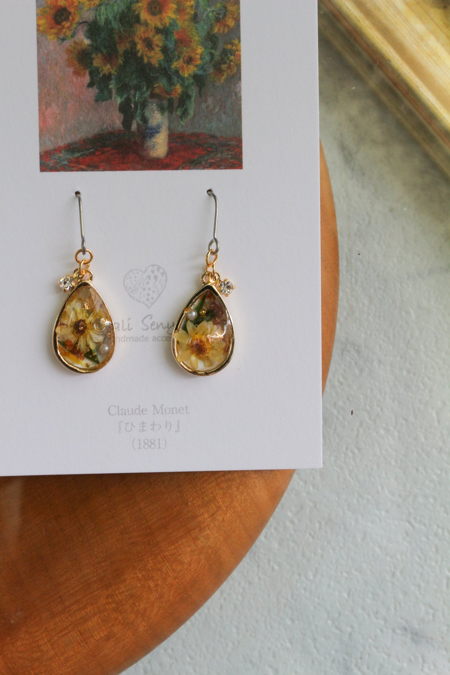 Claude Monet Inspired Dangling -No.1 ひまわり