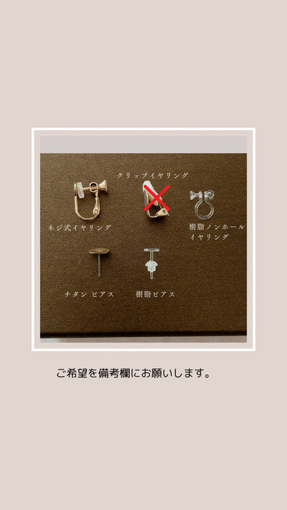 Claude Monet Woman with a Parasol Inspired Earrings -  散歩　日傘をさす女性　No.6