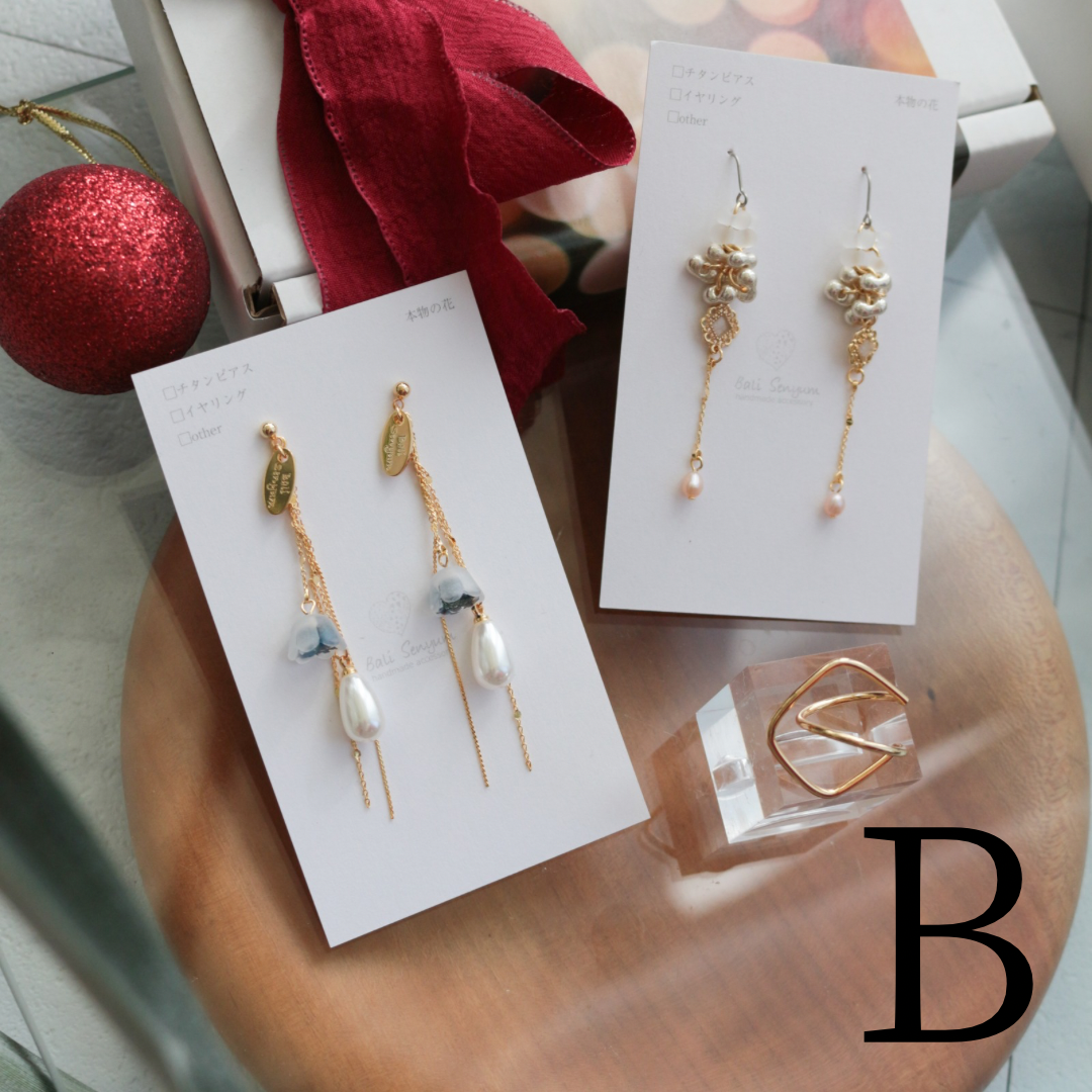 Black Friday Set ⭐︎⭐︎⭐︎2025