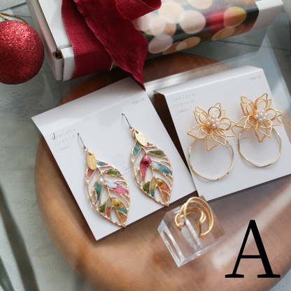 Black Friday Set ⭐︎⭐︎⭐︎2025