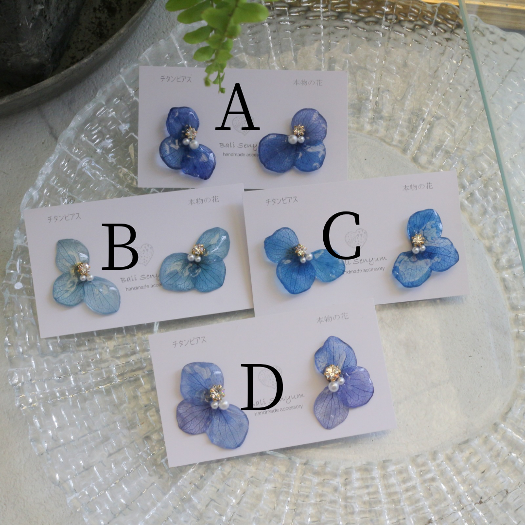 Hydrangea Wing No.147- Titanium Pierce(ピアス）