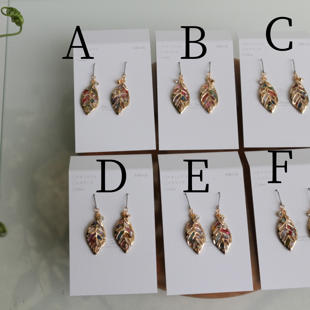 Small Leaf Earrings With Seasonal Flower Petals No.6 ピアス or イヤリング